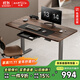 Brateck北弧電動(dòng)升降桌電腦桌書(shū)桌電競桌站立辦公學(xué)習邊桌子工作升降臺S2