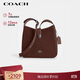 蔻馳（COACH）【品牌直供】女士HADLEY中號單肩手提斜挎包咖啡色CW004