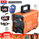 東成電焊機(jī)220v380v兩用東城家用電焊機(jī)工業(yè)級(jí)雙電壓315焊機(jī)單電壓 ZX7-200III+6米成品焊把線
