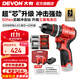 大有（Devon）12V鋰電無(wú)刷電鉆5208手電鉆沖擊鉆5209電動(dòng)螺絲刀家用電鉆DD121 5209 2.0Ah雙電快充塑盒+42件套三星芯