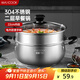 美廚（maxcook）湯鍋蒸鍋 304不銹鋼二層湯煲雙層湯蒸鍋蒸屜蒸格燉鍋22cm MCT8763