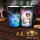 花月緣馬克杯加熱水變色DIY定制照片刻字十二星座杯子男女生情侶帶蓋勺 【印星座】相片單杯 彩盒16星月