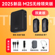 聽(tīng)為T(mén)NVI M2S小蜜蜂擴音器教師專(zhuān)用 無(wú)線(xiàn)領(lǐng)夾 教學(xué)導游講解員夾領(lǐng)式擴音機老師上課用喇叭喊話(huà)器麥克風(fēng) 黑色 無(wú)線(xiàn)領(lǐng)夾雙麥版（送有線(xiàn)耳麥）