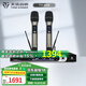 天逸（Winner） TY-658無(wú)線(xiàn)話(huà)筒U段家用K歌手持話(huà)筒 家庭卡拉OK無(wú)線(xiàn)話(huà)筒 手持式  TY-658