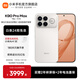 小米（MI）REDMI K90 Pro Max 6.9英寸手機 紅米k90promax 5000萬(wàn)像素5X潛望長(cháng)焦 Bose聯(lián)合調音2.1立體聲系統 流金白 16GB+512GB