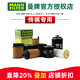 曼牌濾清器（MANNFILTER）曼牌保養套裝適配傳祺 濾芯格濾清器 機油濾芯 傳祺GS5 19-21款 1.5T