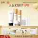 谷雨光果甘草雪肌水乳套裝護膚品套裝補水保濕提亮膚色水乳中秋禮物 提亮5件套：潔水乳霜次拋精華