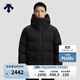 迪桑特（DESCENTE）TRAINING系列綜訓訓練運動(dòng)健身男士連帽保暖羽絨服 BK-黑色 XL (180/100A)