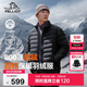 伯希和（Pelliot）輕薄排骨羽絨服男冬季800蓬鵝絨保暖外套女沖鋒衣內(nèi)膽11340821黑L