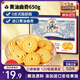 三只松鼠黃油曲奇650g  兒童零食餅干糕點(diǎn)點(diǎn)心早餐辦公室飽腹整箱120包