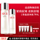 SK-II神仙水230ml+清瑩露160ml化妝品sk2護膚品水乳套裝禮盒生日禮物