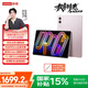 聯(lián)想平板小新 ProGT【國家補貼】11.1英寸辦公學(xué)習游戲AI平板 3.2K超清屏高刷 驍龍8Gen3 8+256G流嵐粉