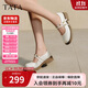 他她（TATA）他她TATA女鞋糖豆鞋25秋款淺口單鞋瑪麗珍鞋厚底休閑鞋CJ1CQ5米白 38