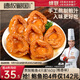 德叔鮑魚(yú)熬制鮑魚(yú)4只裝160g鮑魚(yú)汁撈飯加熱即食海鮮罐頭熟食兒童早餐代餐
