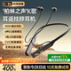 Viken【柏林之聲 |2025最新款降噪】藍(lán)牙耳機(jī)掛脖式無線運(yùn)動(dòng)頸掛超長續(xù)航大容量待機(jī)防水適用蘋果小米