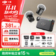 大疆（DJI）Mic Mini 無(wú)線(xiàn)麥克風(fēng) 專(zhuān)業(yè)錄音直播領(lǐng)夾無(wú)線(xiàn)小蜜蜂 手機相機單反vlog采訪(fǎng)降噪收音器 【安卓+蘋(píng)果15/16系列+相機】一拖二 官方標配【不含 Lightning 手機連接頭】