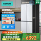 西門(mén)子【2025新品首發(fā)】無(wú)界超薄零嵌入十字開(kāi)門(mén)家用變頻冰箱503L玻璃門(mén)平嵌  無(wú)霜變溫儲鮮 KC88EA420C 白色 KC88EA420C