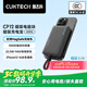 CUKTECH酷態(tài)科【3C認(rèn)證可上飛機】CP12磁吸充電寶自帶線MagSafe無線10000毫安22.5W快充適用蘋果17/16小米