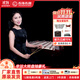 樂(lè )海（THE OCEAN OF MUSIC） 揚琴樂(lè )器初學(xué)入門(mén)練習教學(xué)402楊琴色木酒紅色素面揚琴 多款可選 DL21T-3金色年華