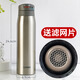 虎牌原裝進(jìn)口保溫杯304不銹鋼真空600ml便攜男女學(xué)生彈蓋水杯MCX-A602 XC鋼色600ml