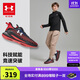 安德瑪（Under Armour）童鞋男女童科技跑鞋兒童BOA旋鈕閃穿大童舒適耐磨運動(dòng)鞋2441102