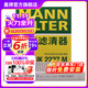 曼牌（MANNFILTER）CUK2227M活性炭空調濾芯 空調格 適用指南者自由客菲躍酷威酷博