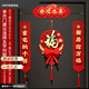 SMVP喬遷之喜磁吸對聯(lián)新居門(mén)貼入伙儀式裝飾用品布置掛件搬家入宅福字 【套餐】花開(kāi)富貴5字款