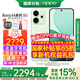 OPPO【補貼立減15%】OPPO Reno14新品手機5G高清長(cháng)焦實(shí)況照片人魚(yú)姬潮流配色IP69滿(mǎn)級防水游戲智能 半夏綠 12GB+256GB 官方標配【全國聯(lián)?！? title=