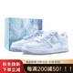 耐克（NIKE）定制Nike Air Force 1仙靈禮袋新中式 鴛鴦鞋帶金屬掛飾板鞋男天 天藍(lán)色(特殊禮袋) 40
