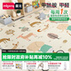 曼龍嬰幼兒爬行墊寶寶爬爬墊XPE加厚整體墊防滑地墊 150*180*1cm 