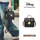 麥斯卡（Mesuca）迪士尼米妮菱格少女雙肩包時(shí)尚簡(jiǎn)約休閑背包學(xué)生通勤包包書(shū)包