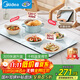 美的（Midea）折疊暖菜板火鍋加熱墊 飯菜保溫板熱菜板加熱桌墊 十檔調溫折疊設計家用加熱板政府補貼 HBU8045FZ