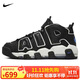 耐克NIKE男子籃球鞋 AIR MORE UPTEMPO '96 運動(dòng)鞋FB8883-001黑白40