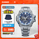 卡西歐（CASIO）G-SHOCK GST-B100系列卡西歐手表鋼鐵堅韌之心時(shí)尚男士手表 禮物 GST-B100D-2APFN太陽(yáng)能+手機連接