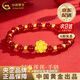 中國黃金（CHINA GOLD）黃金蓮花手鏈足金紅瑪瑙手串女士3D生日禮物送女友老婆教師節禮物 京速達*【好事蓮蓮】紅瑪瑙蓮花手串 約1.1g