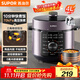 蘇泊爾（SUPOR）電壓力鍋4L 高壓電飯鍋家用70kPa快煮 旋鈕操控煲湯小米粥SY-40YD4003電飯煲3-6人
