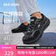斯凱奇（Skechers）暮光鞋男鞋夏季輕便網(wǎng)面透氣運動(dòng)跑步鞋軟底訓練鞋戶(hù)外鞋220868