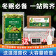 CRAZY PLANT烏龜冬眠專(zhuān)用椰土爬寵墊材椰磚苔蘚巴西龜冬眠箱過(guò)冬神器裝備用品 【白色特大號套餐】盒+苔蘚+椰磚+送溫濕度儀/噴壺