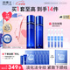 凌博士源能水乳補(bǔ)水保濕玻尿酸抗皺緊致護(hù)膚品套裝教師節(jié)生日禮物送老師