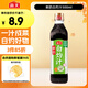海天  涼拌汁 0脂白灼汁 500ml   調(diào)料涼菜 輕食伴侶 醬香濃鮮味足