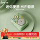 Divoom點(diǎn)音 甲殼蟲(chóng)可愛(ài)復古迷你家用藍牙音箱便攜式戶(hù)外小音響低音炮無(wú)線(xiàn)插卡調頻收音機女閨蜜生日禮物