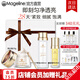 麥吉麗（Mageline）官方旗艦素顏三部曲護(hù)膚品套裝禮盒 精華水緊致抗皺亮膚禮物 干性及中性肌膚（尊享套裝）