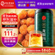 同仁堂品牌 北京同仁堂龍眼肉500g即食龍眼肉干桂圓肉干去核 養生茶