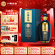 小糊涂仙 平步青云 濃香型白酒 52度 500ml*1瓶 單瓶裝 商務(wù)宴請 雙十一