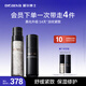 璦爾博士酵萃閃充水乳套裝緊致保濕抗皺修護護膚套裝護膚品禮物