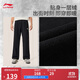 李寧反伍|衛(wèi)褲男款2025新款籃球舒適百搭休閑潮流文化運(yùn)動褲AKLVF91