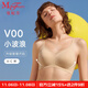 曼妮芬【芒果杯】智慧無(wú)尺碼無(wú)痕內衣女士舒適無(wú)鋼圈文胸均碼 110 膚色均碼 M F (a-c杯底圍70-85c90-130斤)