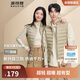 波司登輕薄羽絨服男女情侶款短款90絨三防面料立領(lǐng)內膽馬甲背心