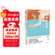 戀愛(ài)永遠是未知的（村上龍作品集） 小說(shuō) 雙11大促