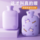 為伴 仿兔絨注水熱水袋暖水袋暖手寶寶女生防爆姨媽神器紫色1000ml